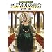 �O�C���T�[�K�i101-125�j