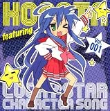 [CD]泉こなた(平野綾) らき☆すた キャラソン(1)