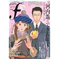 �}���K�E�G���e�B�N�X�E�G�t vol.62