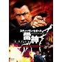 ���_ RAIJIN [DVD]