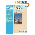 �p�[�t�F�N�g�t���[�Y�t�����X������b (CD BOOK �p�[�t�F�N�g�t���[�Y)