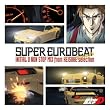 SUPER EUROBEAT presents INITIAL D NON-STOP MIX from KEISUKE-selection