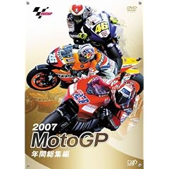 2007 MotoGP �N�ԑ��W�� [DVD]