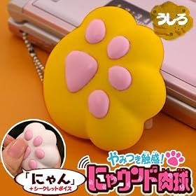 �y�����~�N/���c��:���o���z���C�����B~���̂ɉ�������������������ɂ�E���h�����X�g���b�v�i�^�C�K�[�j