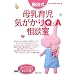 ���J�� ����玙�C������Q&A���k��