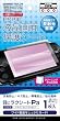 PSP(PSP-1000�A2000�A3000)�p�t����ʕی�V�[�g�w�ڂɃ��N�V�[�gP3�x