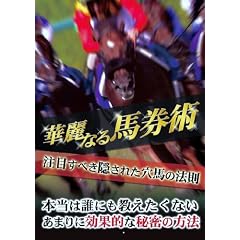 �ؗ�Ȃ�n���p (���ڂ��ׂ��B���ꂽ���n�̖@��) [DVD]