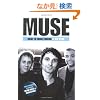 "Muse": Inside the Muscle Museum