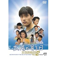 ���z������� �p�[�t�F�N�g�{�b�N�XVol.2 [DVD]  JVDD1320