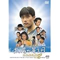 ���z������� �p�[�t�F�N�g�{�b�N�XVol.2 [DVD]  JVDD1320