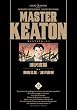 MASTER KEATON 12 ���S�� (�r�b�O �R�~�b�N�X�k�X�y�V�����l)