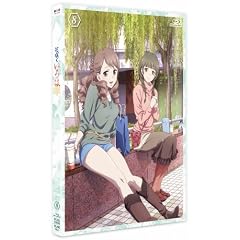 �ԍ炭����� (�W) [Blu-ray]