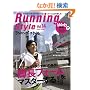 Running Style(�����j���O�X�^�C��)14 (�G�C���b�N 1603)