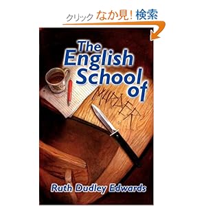 【クリックでお店のこの商品のページへ】The English School of Murder (Robert Amiss/Baronness Jack Troutback Myteries): Ruth Dudley Edwards: 洋書