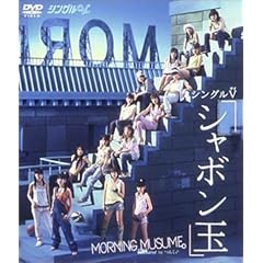 �V���O��V �u�V���{���ʁv [DVD]