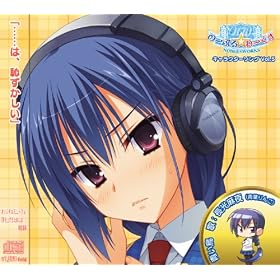 �́[�Ԃ遙��[���� �L�����N�^�[�\���O Vol.5 ��������(CV:�t���)
