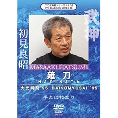 ���_�كV���[�Y[�\��] ������Ձf95 �㓁 [DVD]
