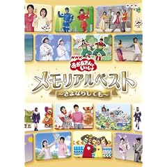 NHK����������Ƃ������� �ŐV�\���O�u�b�N�u�N�ɉ������v