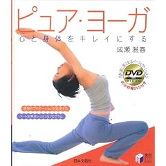 �s���A�E���[�K�\�S�Ɛg�̂��L���C�ɂ��� (���pBEST BOOKS)