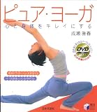 �s���A�E���[�K�\�S�Ɛg�̂��L���C�ɂ��� (���pBEST BOOKS)