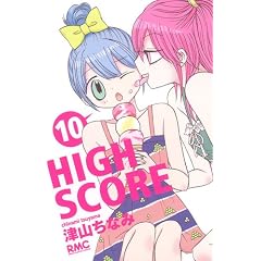 HIGH SCORE 10 (��ڂ�}�X�R�b�g�R�~�b�N�X)