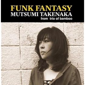 FUNK FANTASY