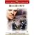 ���̍��̐푈 [DVD]