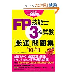 FP�Z�\�m3������ ���I���W'10~'11