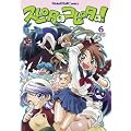 �X�s�^�̃R�s�^�́I�U (Role&Roll Comics)