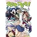 �X�s�^�̃R�s�^�́I�U (Role&Roll Comics)