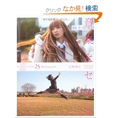�yAmazon.co.jp���� DVD�t���z ���y�ƃZ�V��