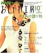 NHK �������H�[ 2007�N 10���� [�G��]