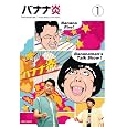 �o�i�i�� Vol.1 [DVD] DVD ~ �o�i�i�}�� ������: 2009/11/4 1,722