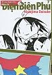 �f�B�G���r�G���t�[ 6 (IKKI COMIX)