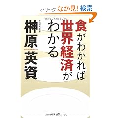 �H���킩��ΐ��E�o�ς��킩�� (���t����)