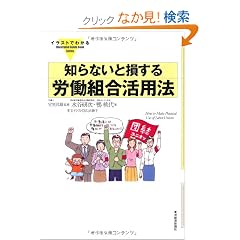 �C���X�g�ł킩�� �m��Ȃ��Ƒ�����J���g�����p�@ (Illustrated GuideBook Series)