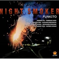 Night Smoker