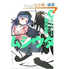 ���V�E�^ 05.�����܂悤� (�p��X�j�[�J�[����)