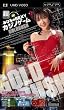�݂Ђ��SEXY�J�W�m�Q�[�� GOLD$(UMD Video)
