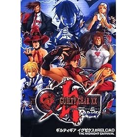 �V�V GUILTY GEAR XX #RELOAD THE MIDNIGHT CARNIVAL ���i�����