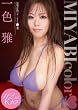 �݂�ѐF ��F�� /�G�A�[�R���g���[�� [DVD]