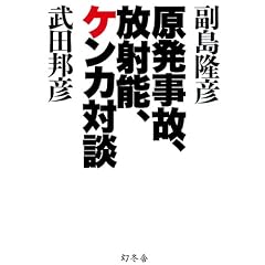 �������́A���˔\�A�P���J�Βk