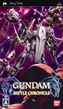  ガンダム バトルクロニクル