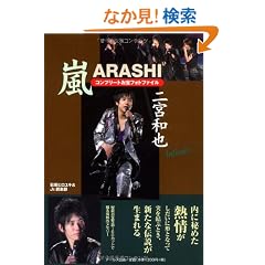 �� ��{�a�� �R���v���[�g����t�H�g�t�@�C�� Infinity (RECO BOOKS)