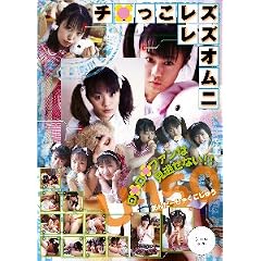 �`���������Y���Y�I���j [DVD]