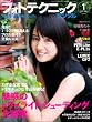 �t�H�g�e�N�j�b�N�f�W�^�� 2011�N 01���� [�G��]