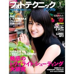 �t�H�g�e�N�j�b�N�f�W�^�� 2011�N 01���� [�G��]
