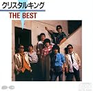 �N���X�^���L���O�ETHE BEST