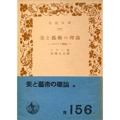 ���ƌ|�p�̗��_�\�J���A�X���� (��g���� �� 410-2)