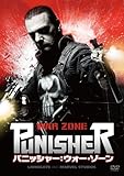 [DVD]ドミニク・ウェスト パニッシャー:ウォー・ゾーン [DVD]